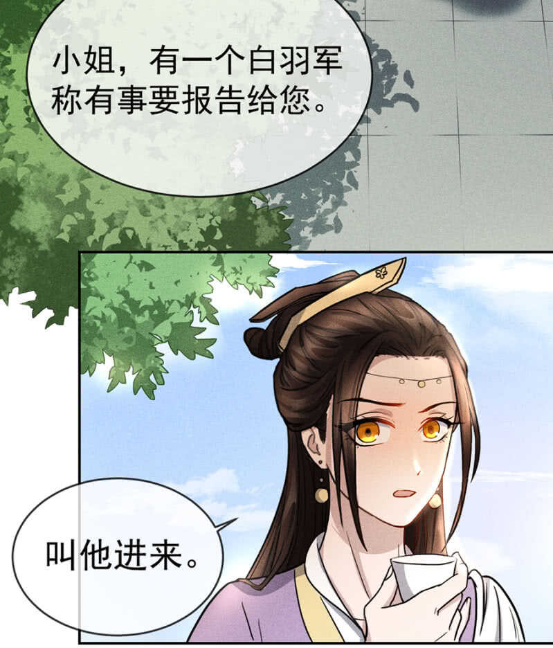 阮家的大把柄-第173话