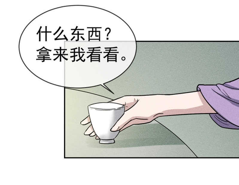 阮家的大把柄-第173话