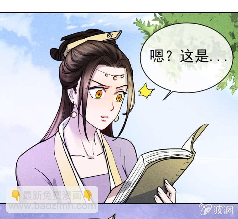 阮家的大把柄-第173话