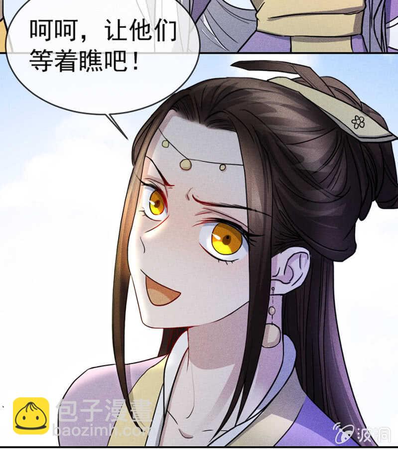 阮家的大把柄-第173话
