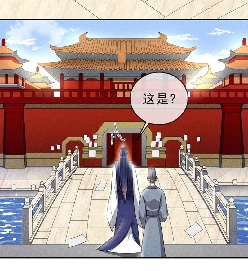 皇帝震怒-第175话