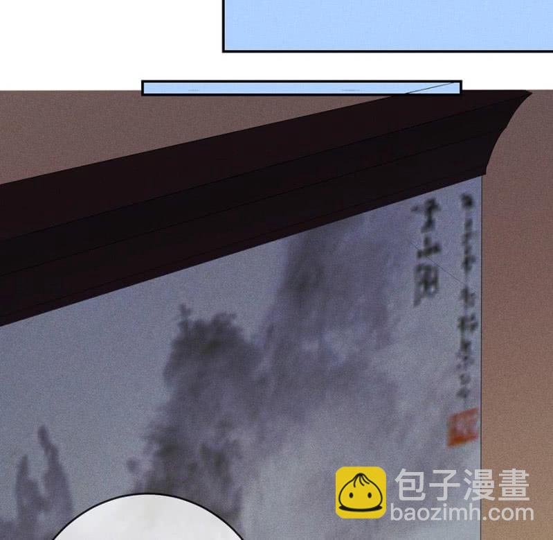 皇帝震怒-第175话