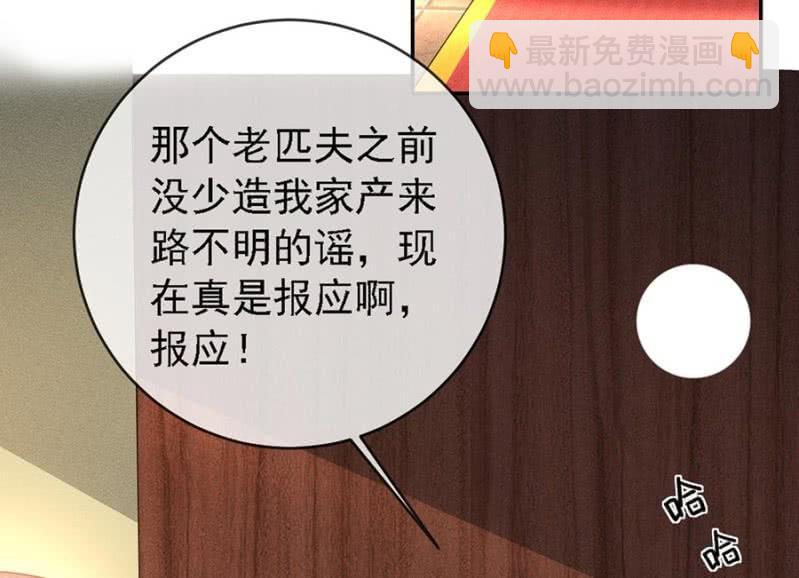 皇帝震怒-第175话