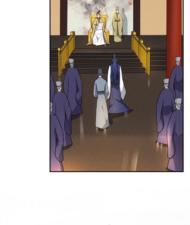 皇帝震怒-第175话