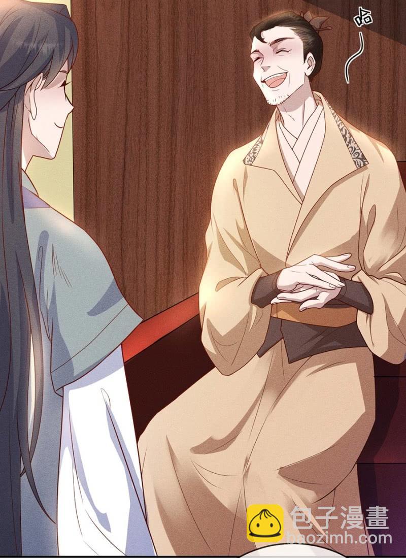 皇帝震怒-第175话