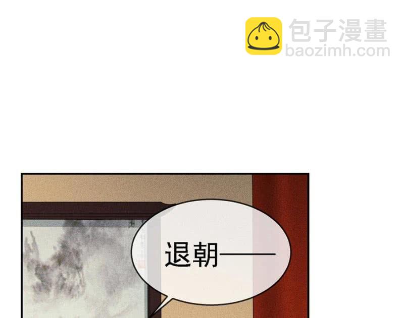皇帝震怒-第175话