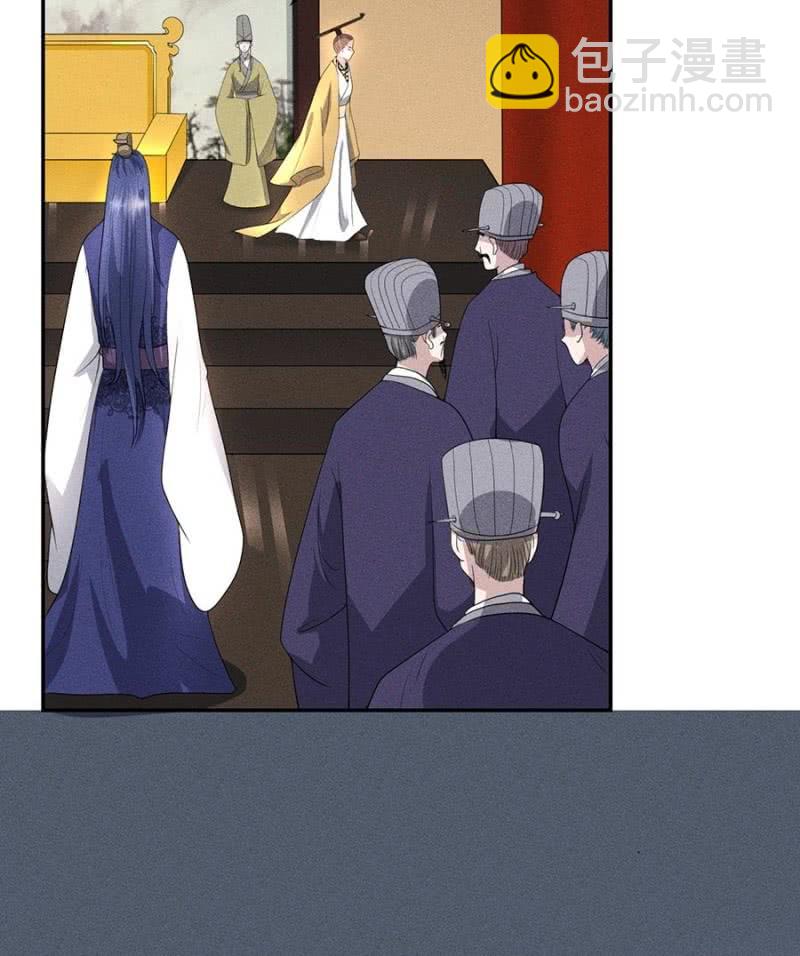 皇帝震怒-第175话