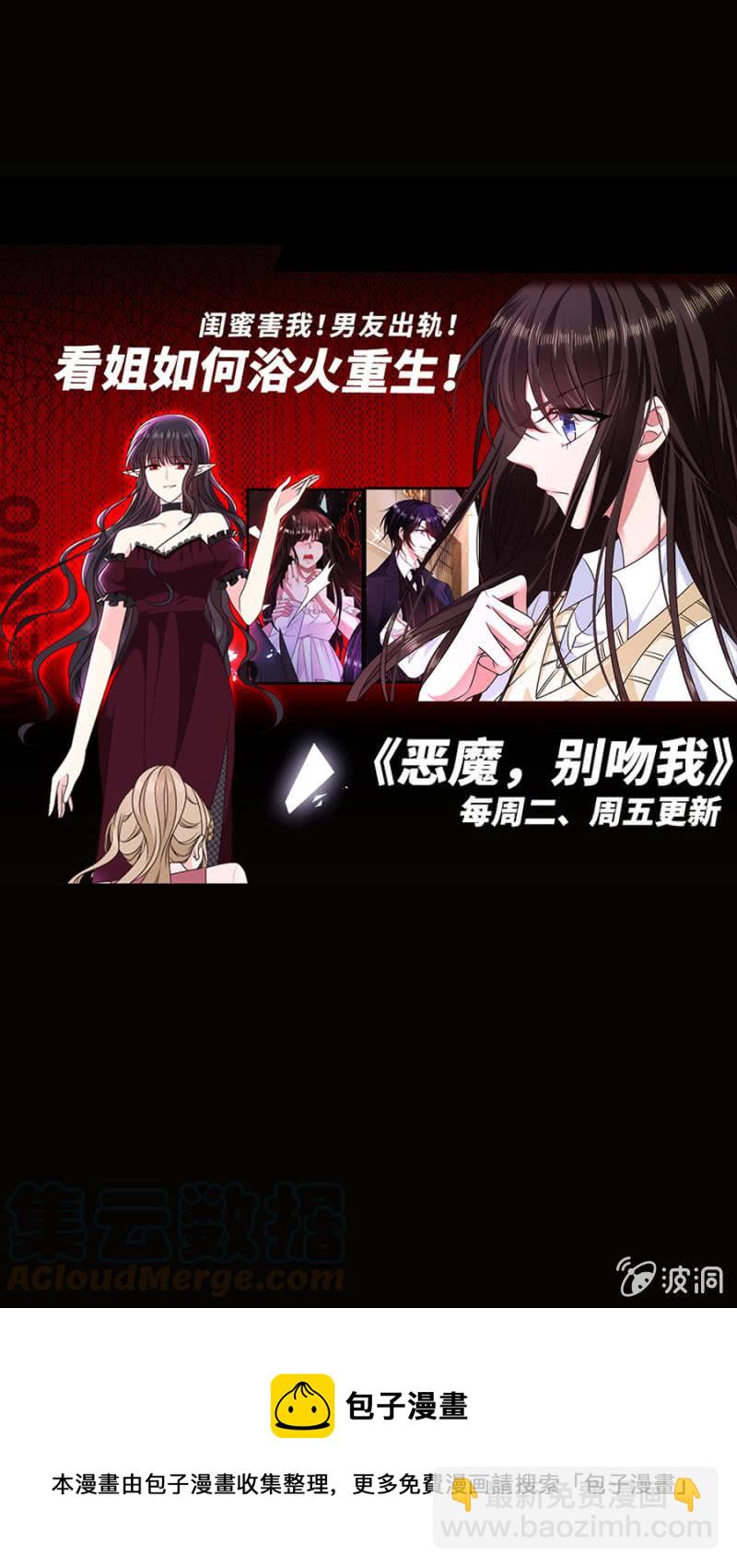 皇帝震怒-第175话
