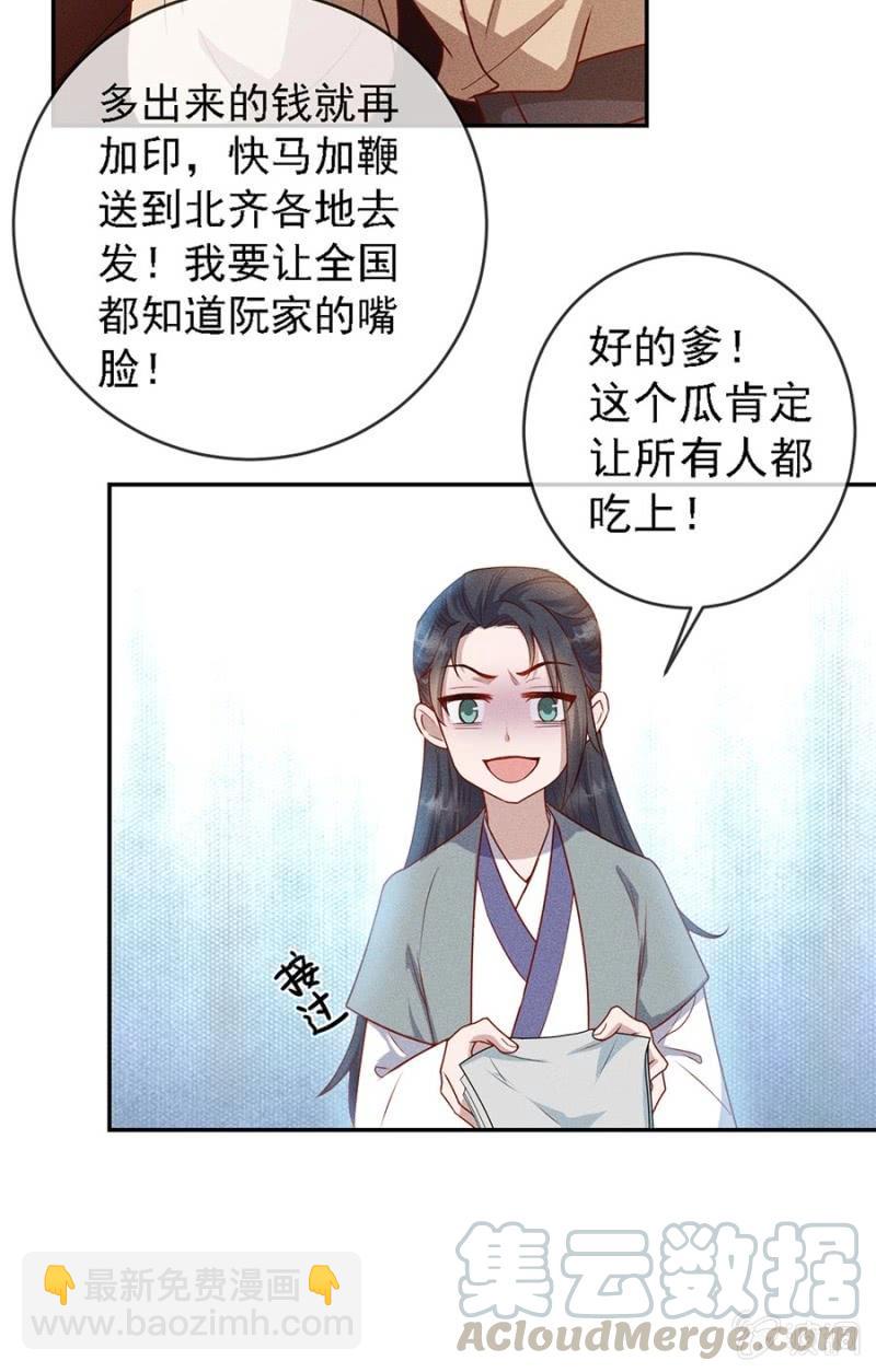 皇帝震怒-第175话