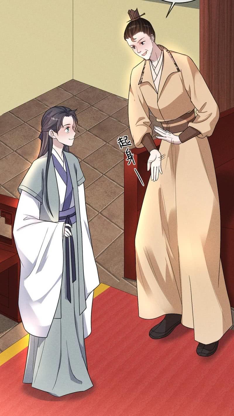 皇帝震怒-第175话