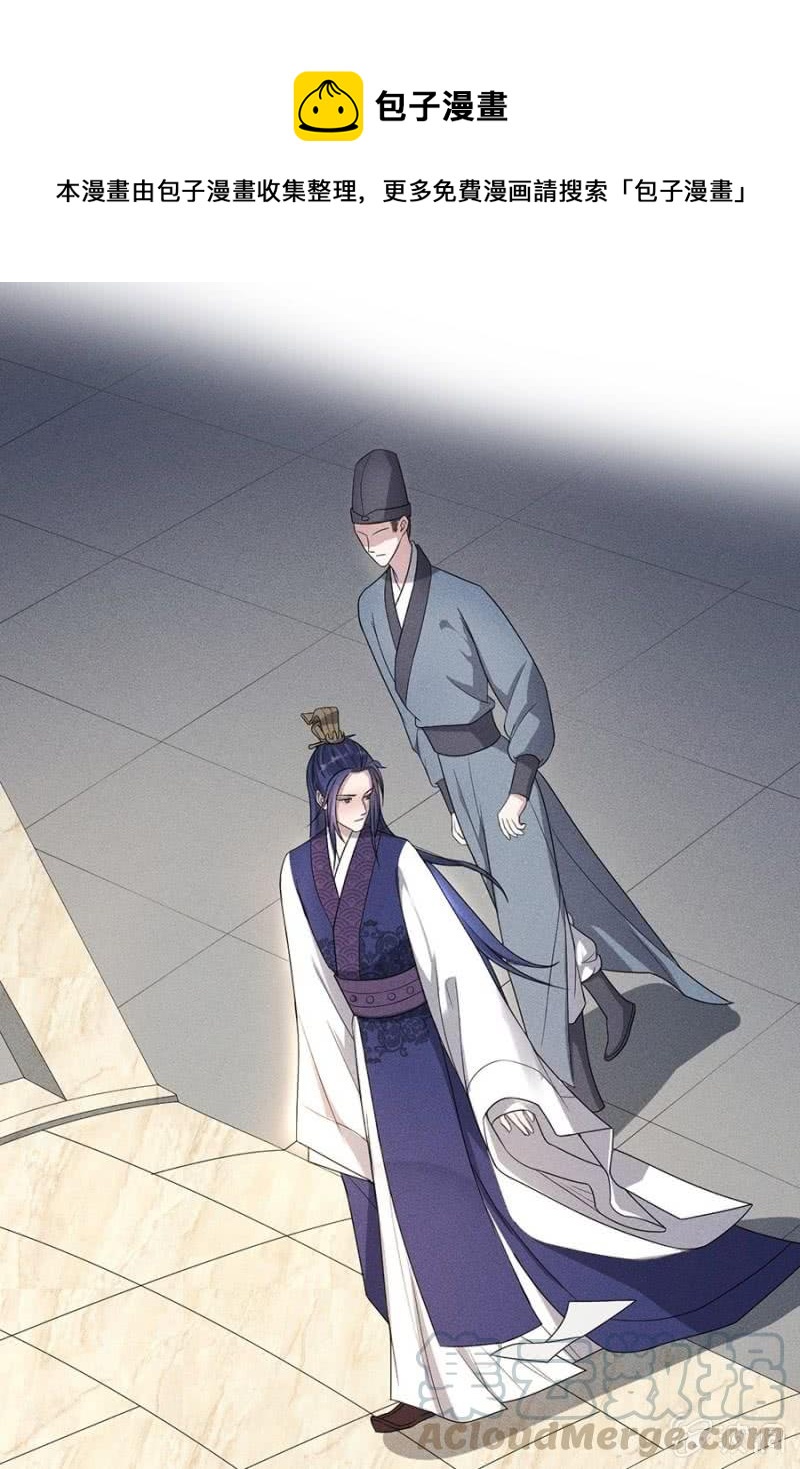 皇帝震怒-第175话
