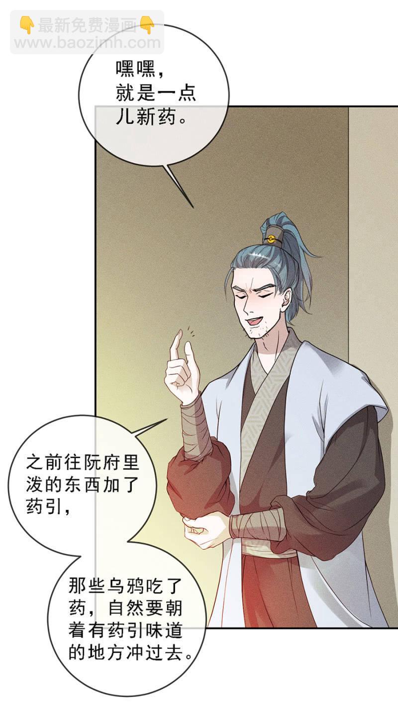 真是一场好戏-第177话