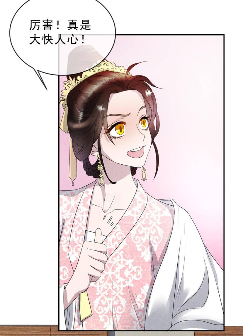 真是一场好戏-第177话