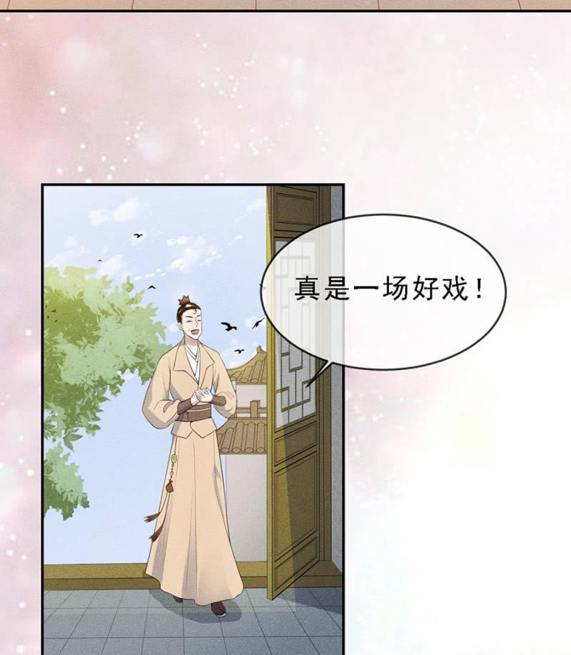 真是一场好戏-第177话