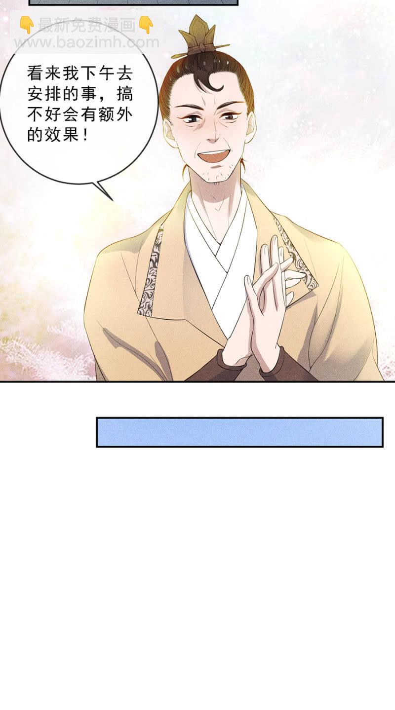 真是一场好戏-第177话