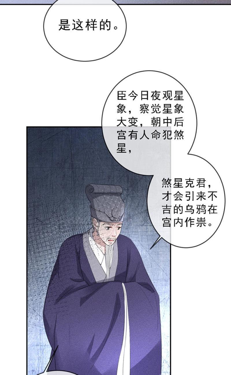 真是一场好戏-第177话