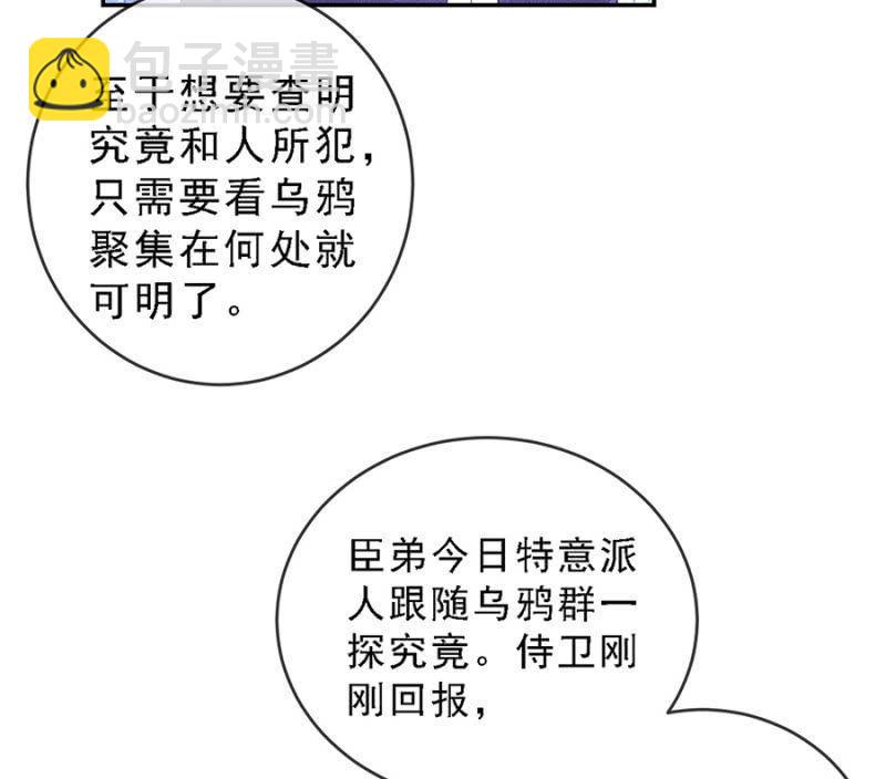 真是一场好戏-第177话