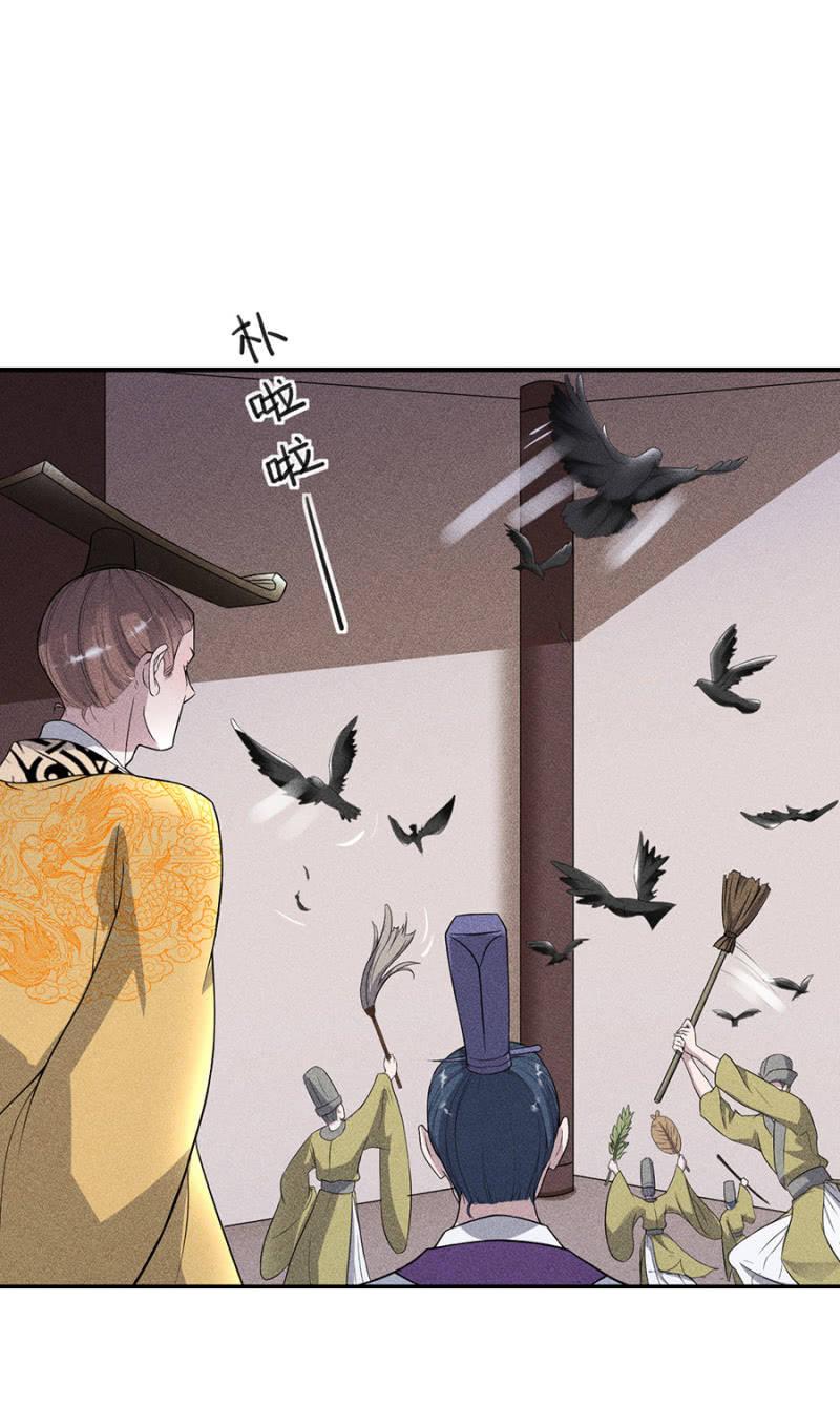 真是一场好戏-第177话