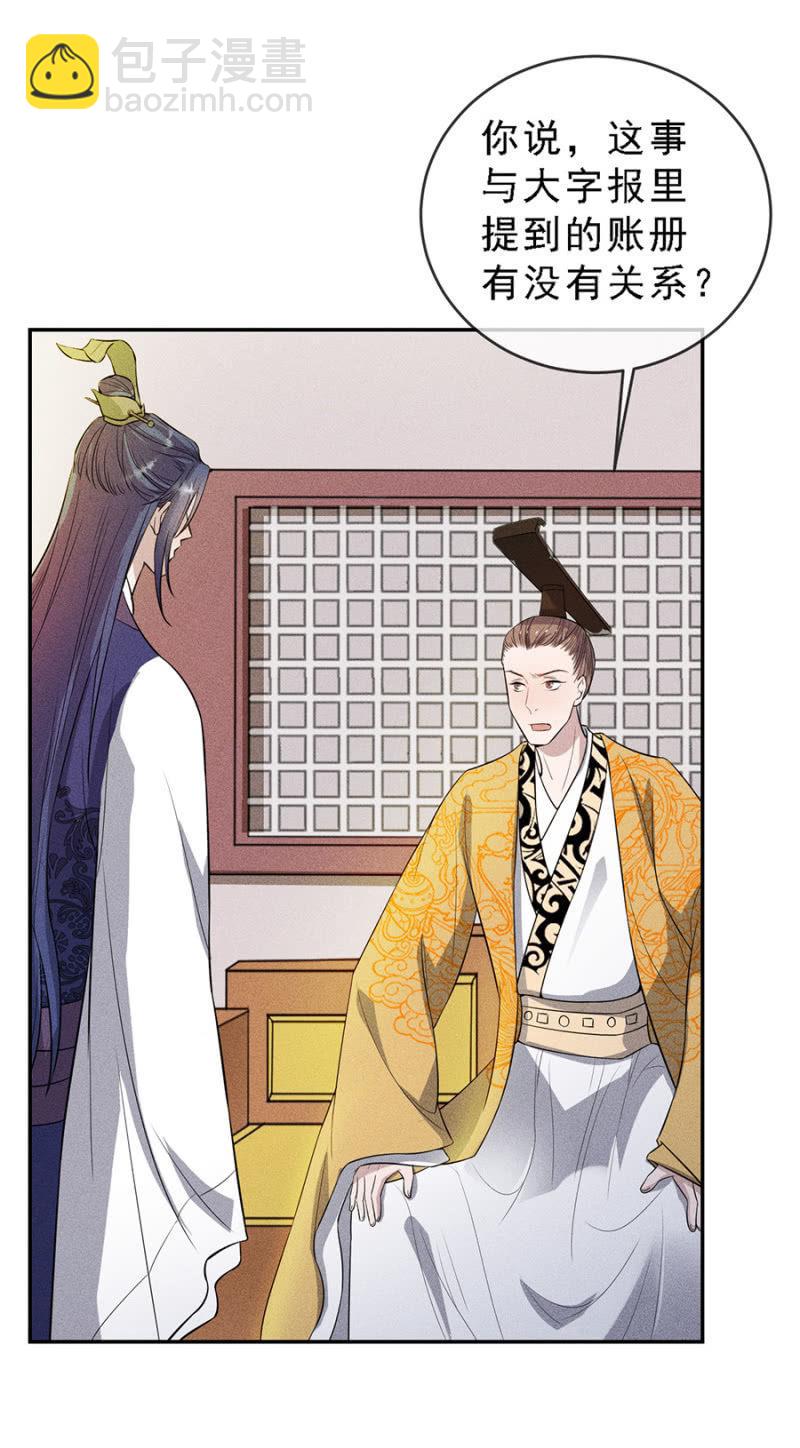 真是一场好戏-第177话
