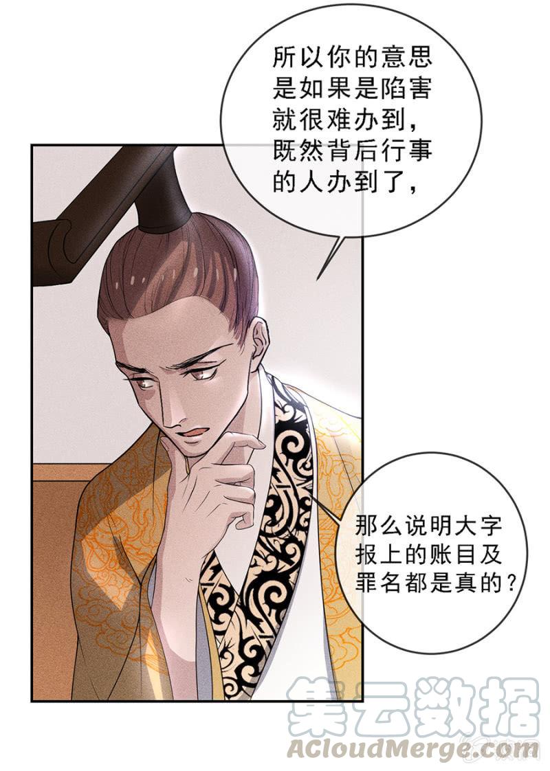 真是一场好戏-第177话