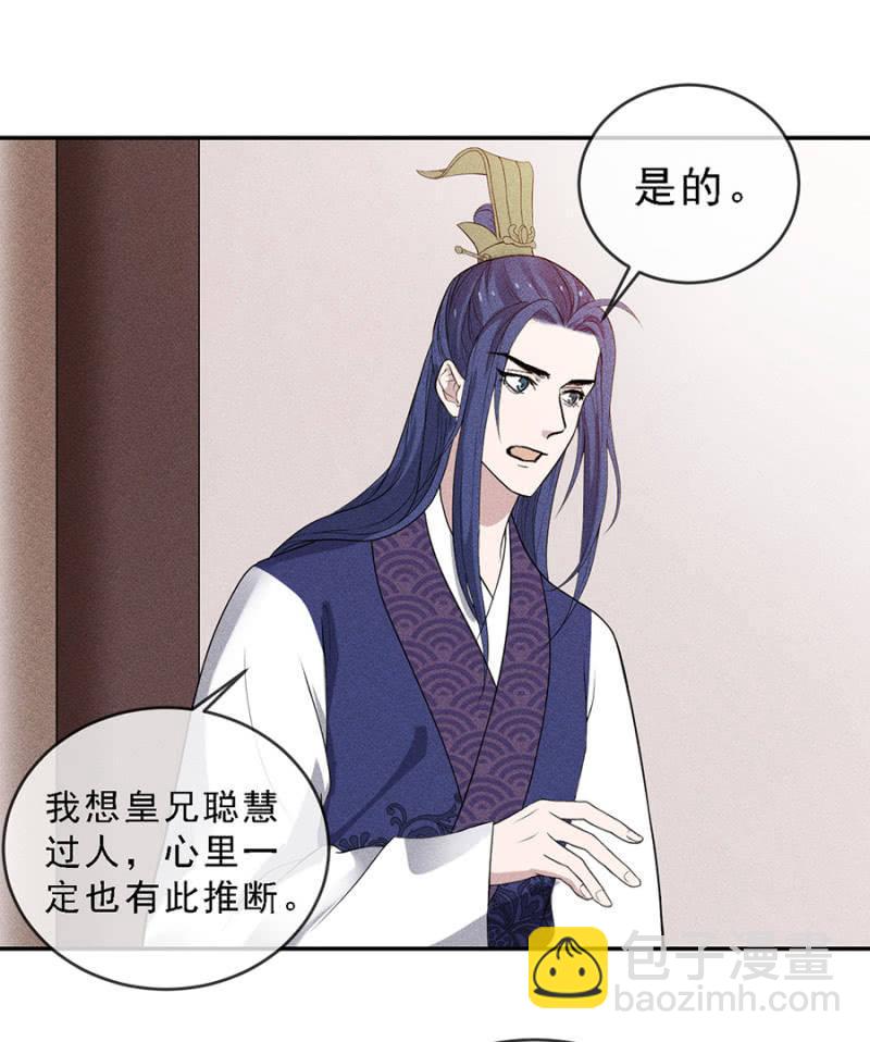 真是一场好戏-第177话