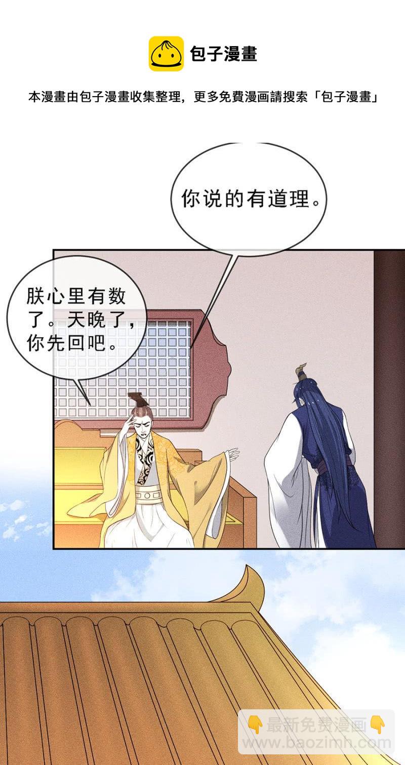 真是一场好戏-第177话