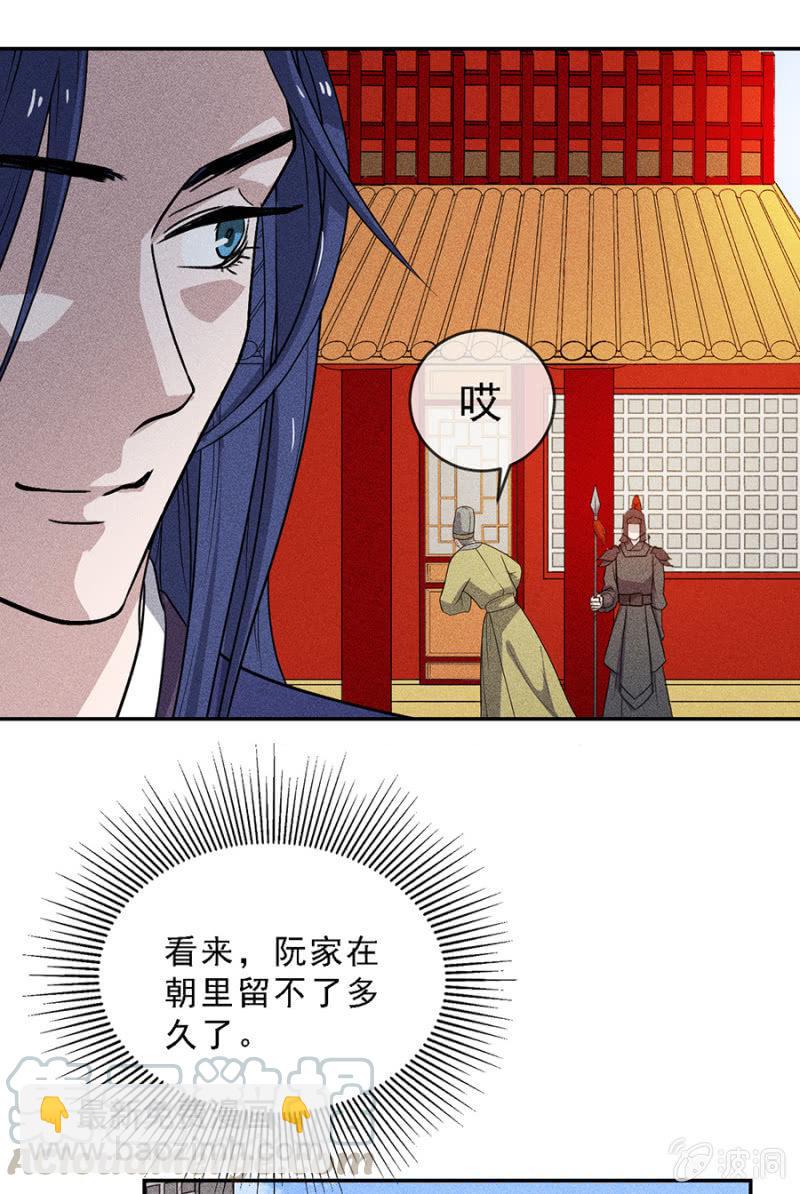 真是一场好戏-第177话