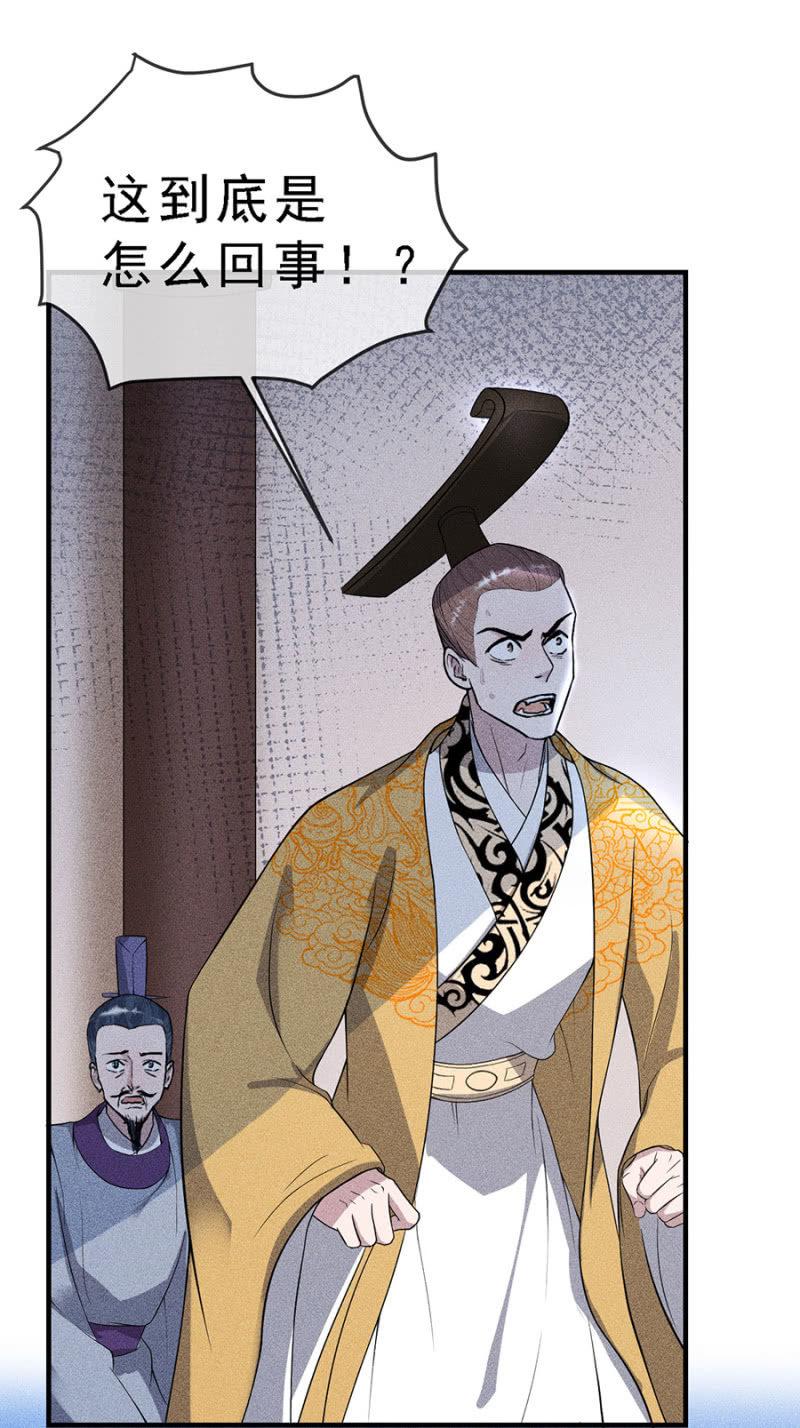 真是一场好戏-第177话