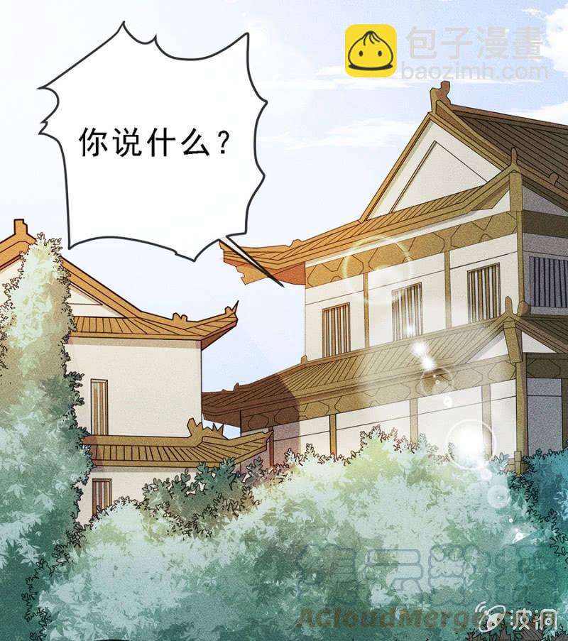 真是一场好戏-第177话
