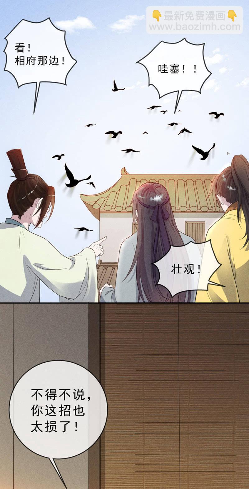 真是一场好戏-第177话