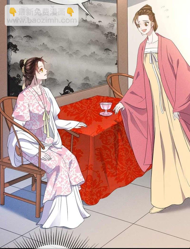 钱家的内幕-第179话