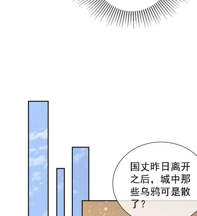 钱家的内幕-第179话