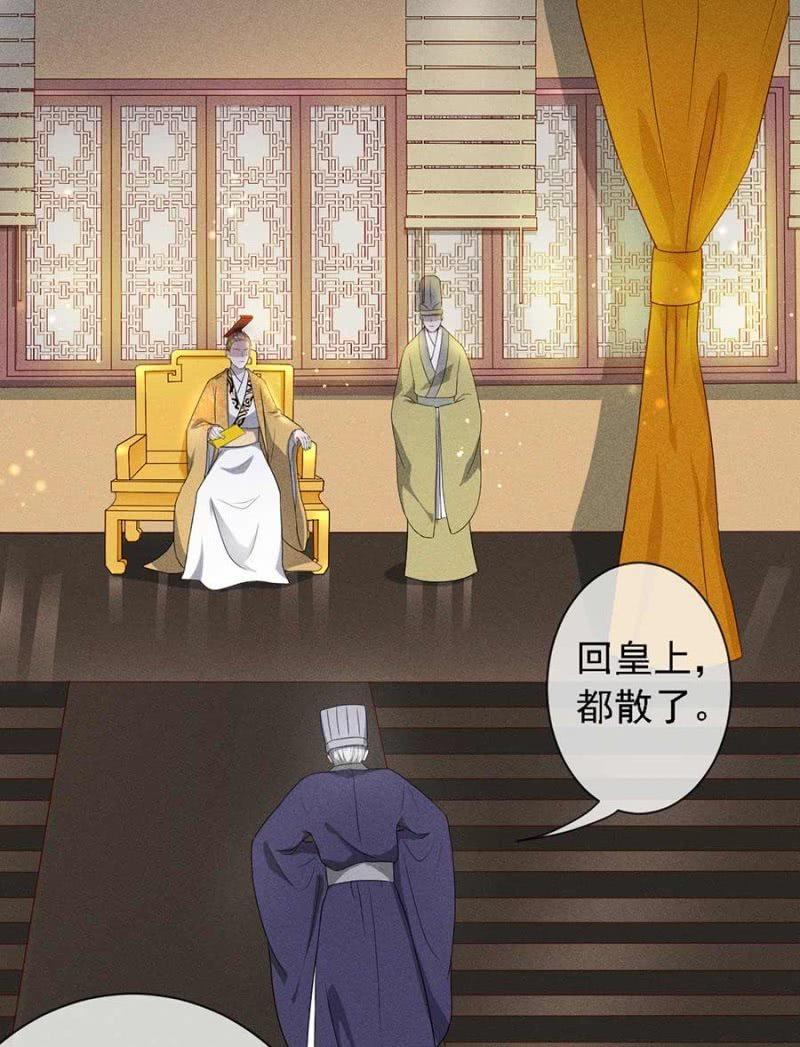 钱家的内幕-第179话