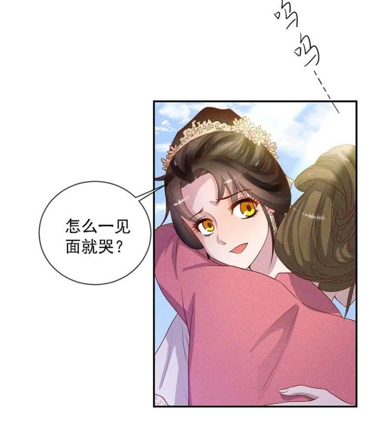 钱家的内幕-第179话