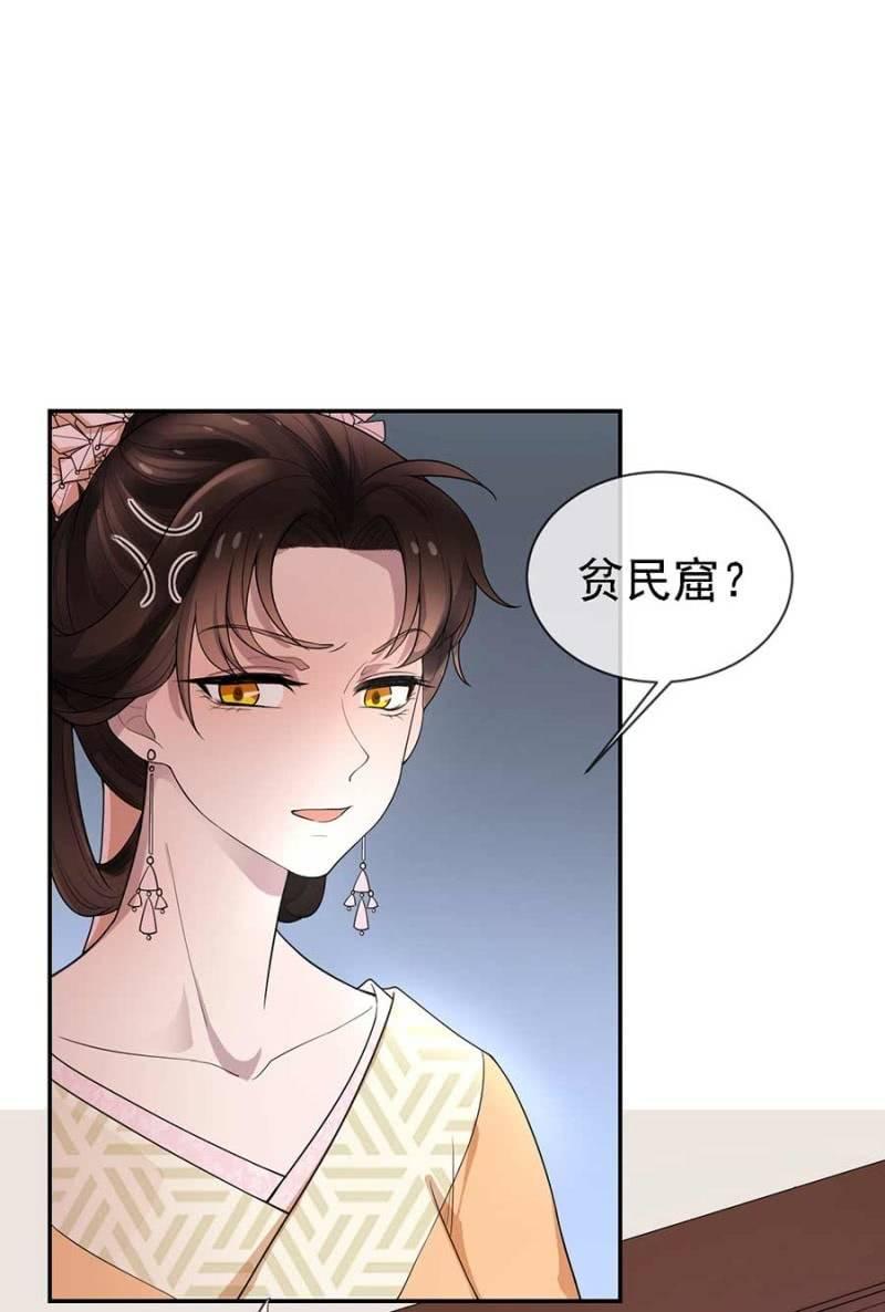 钱家的内幕-第179话
