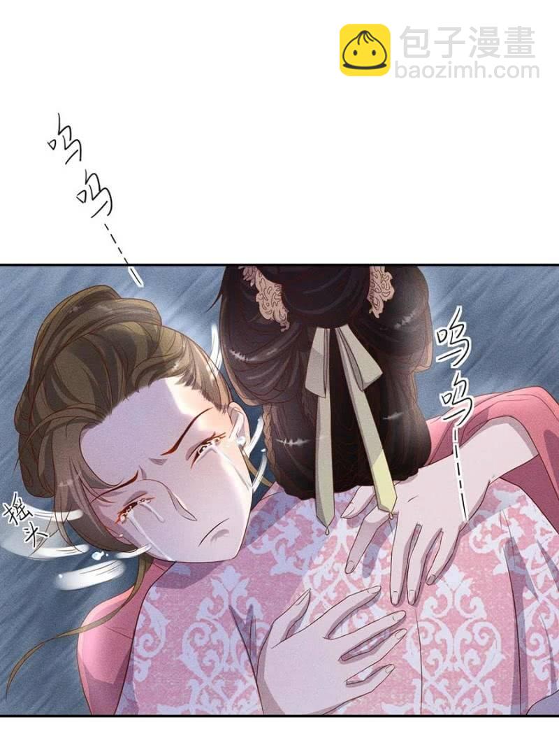 钱家的内幕-第179话