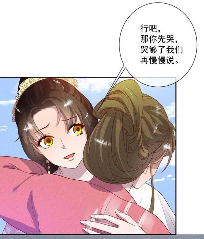 钱家的内幕-第179话