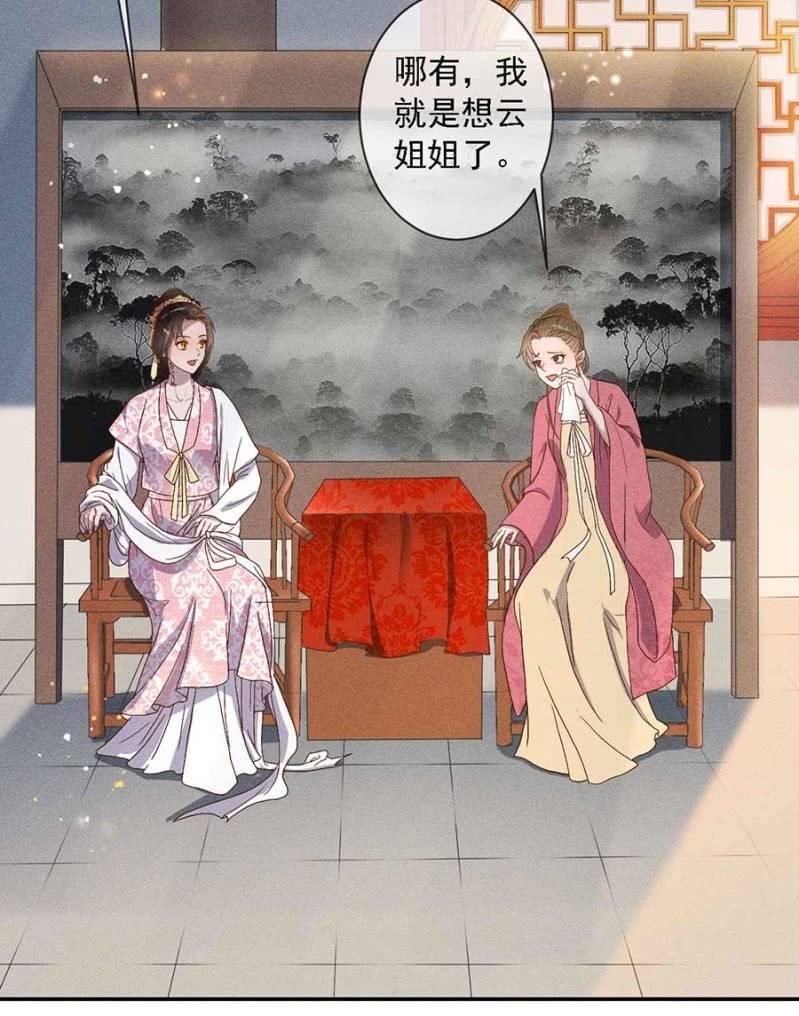 钱家的内幕-第179话