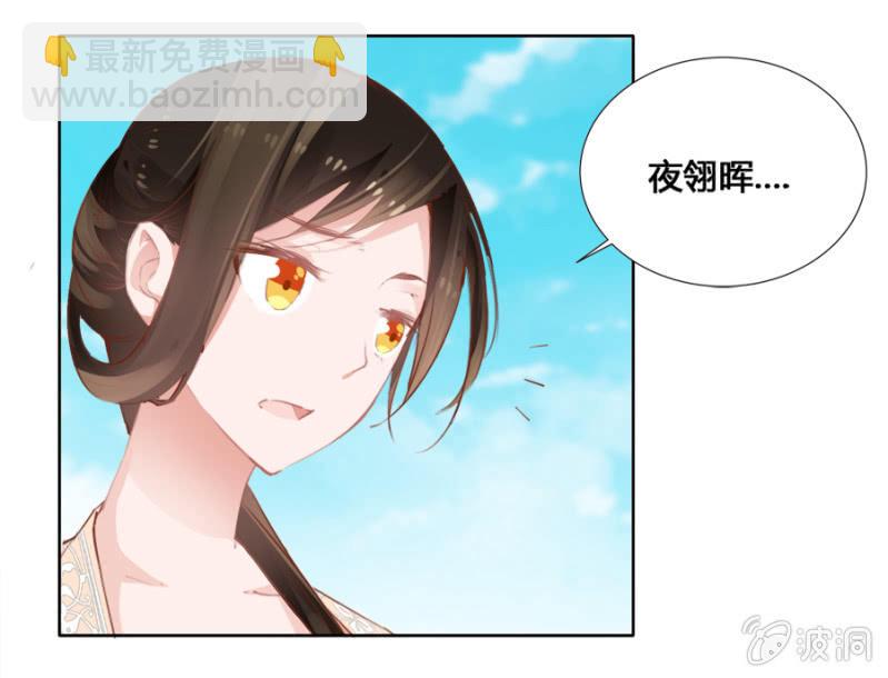 太玄幻了吧-第19话