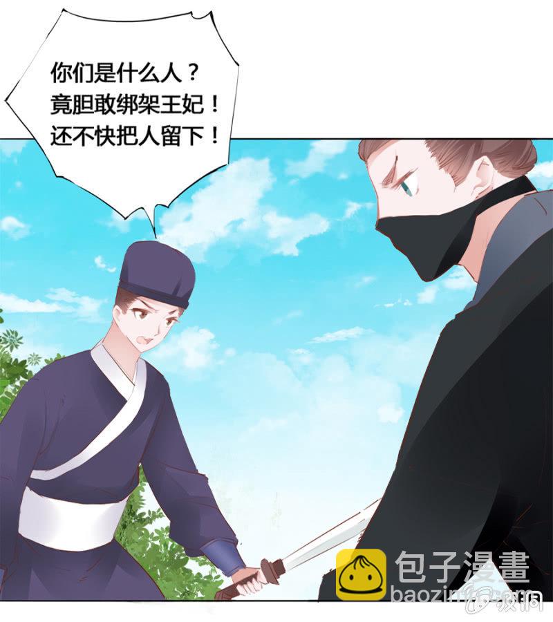 太玄幻了吧-第19话
