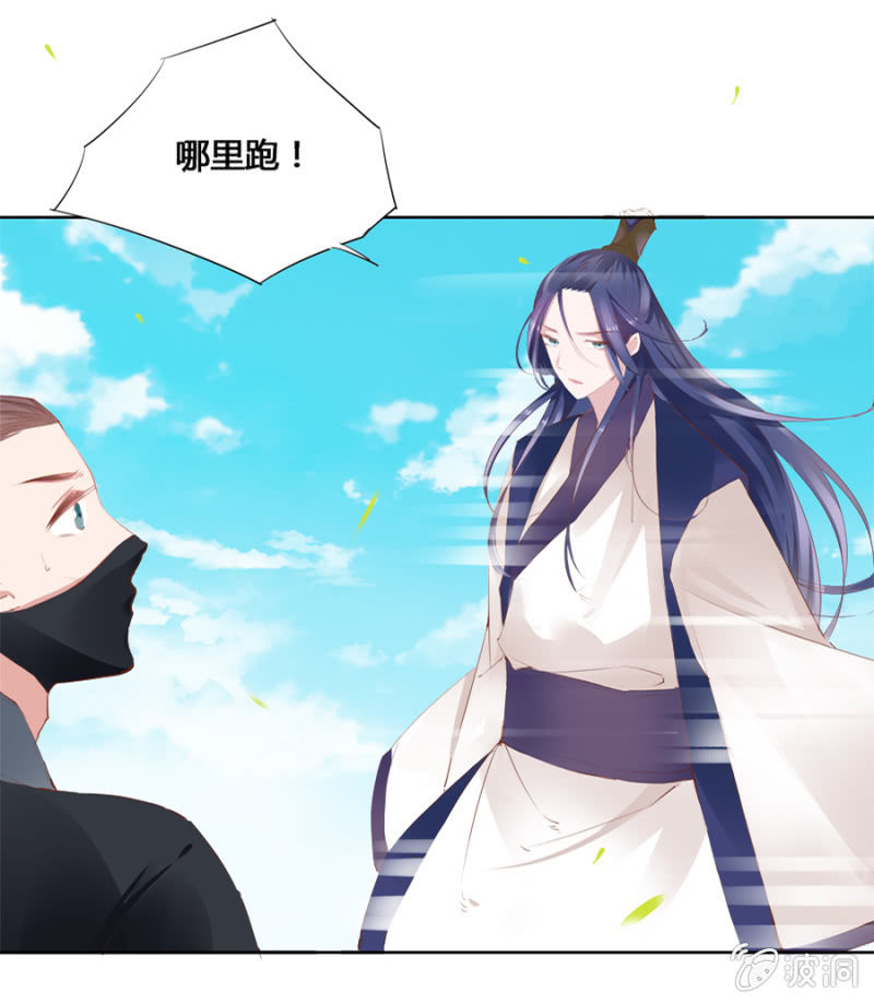 太玄幻了吧-第19话