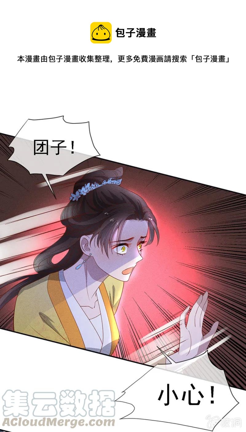 只希望你幸福-第183话