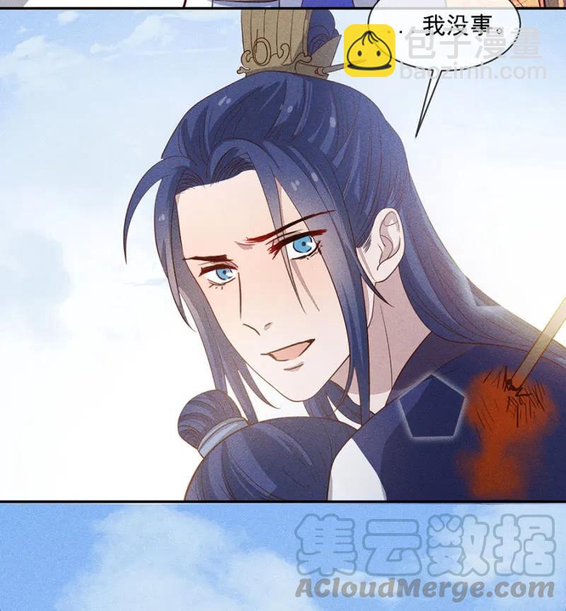 只希望你幸福-第183话