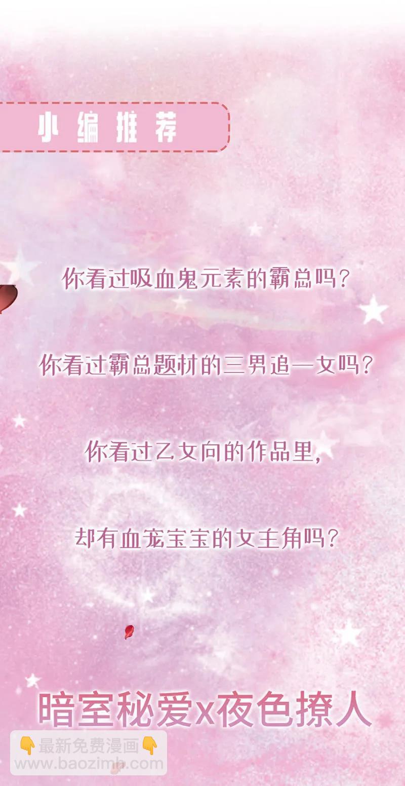 只希望你幸福-第183话