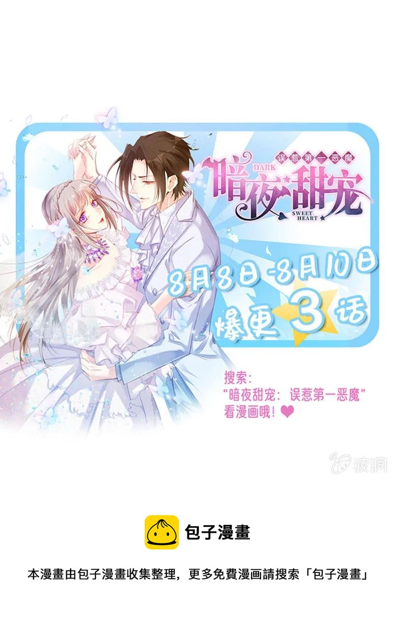 只希望你幸福-第183话