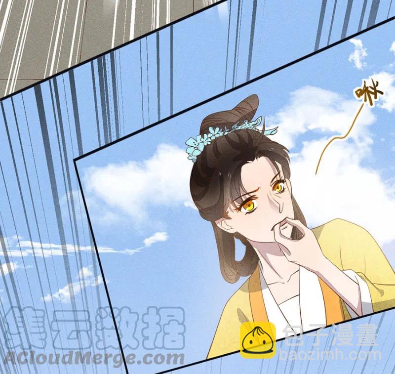 只希望你幸福-第183话