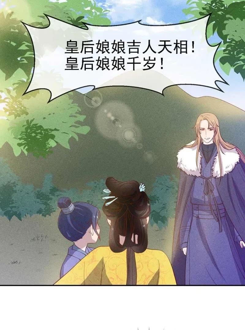 情伤复发-第185话