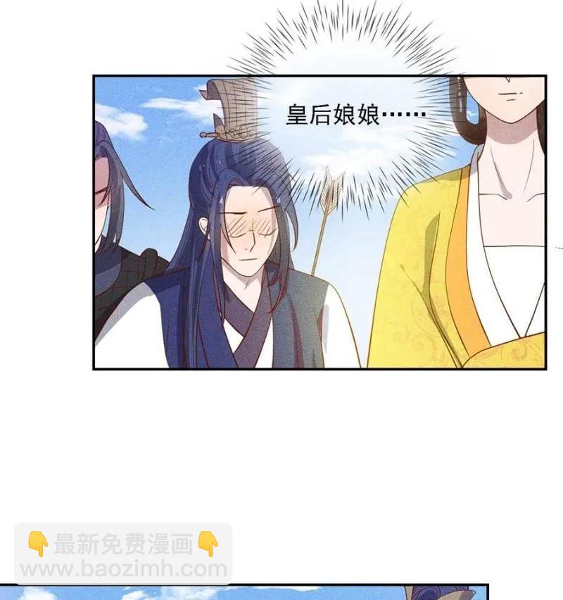 情伤复发-第185话