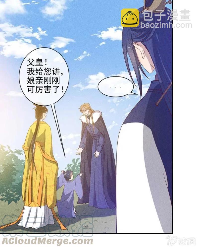 情伤复发-第185话
