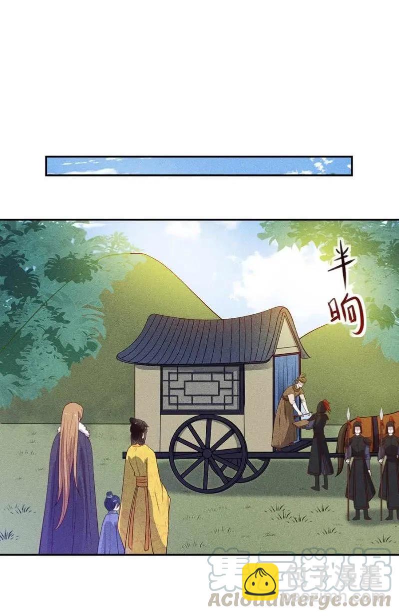 情伤复发-第185话